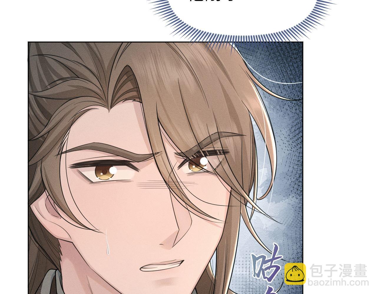 第66话 道歉无用17
