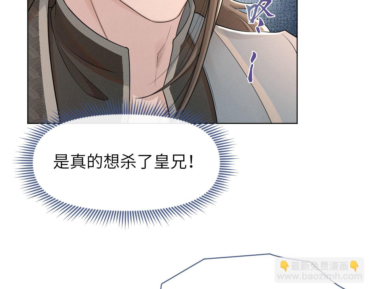 第66话 道歉无用18