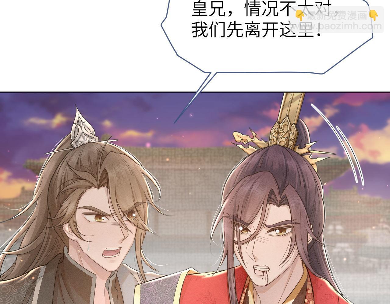 第66话 道歉无用19