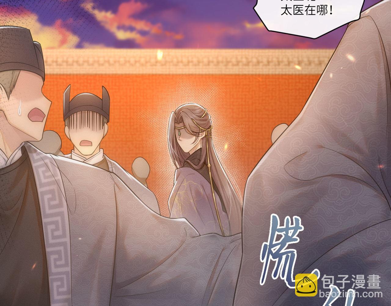 第66话 道歉无用2