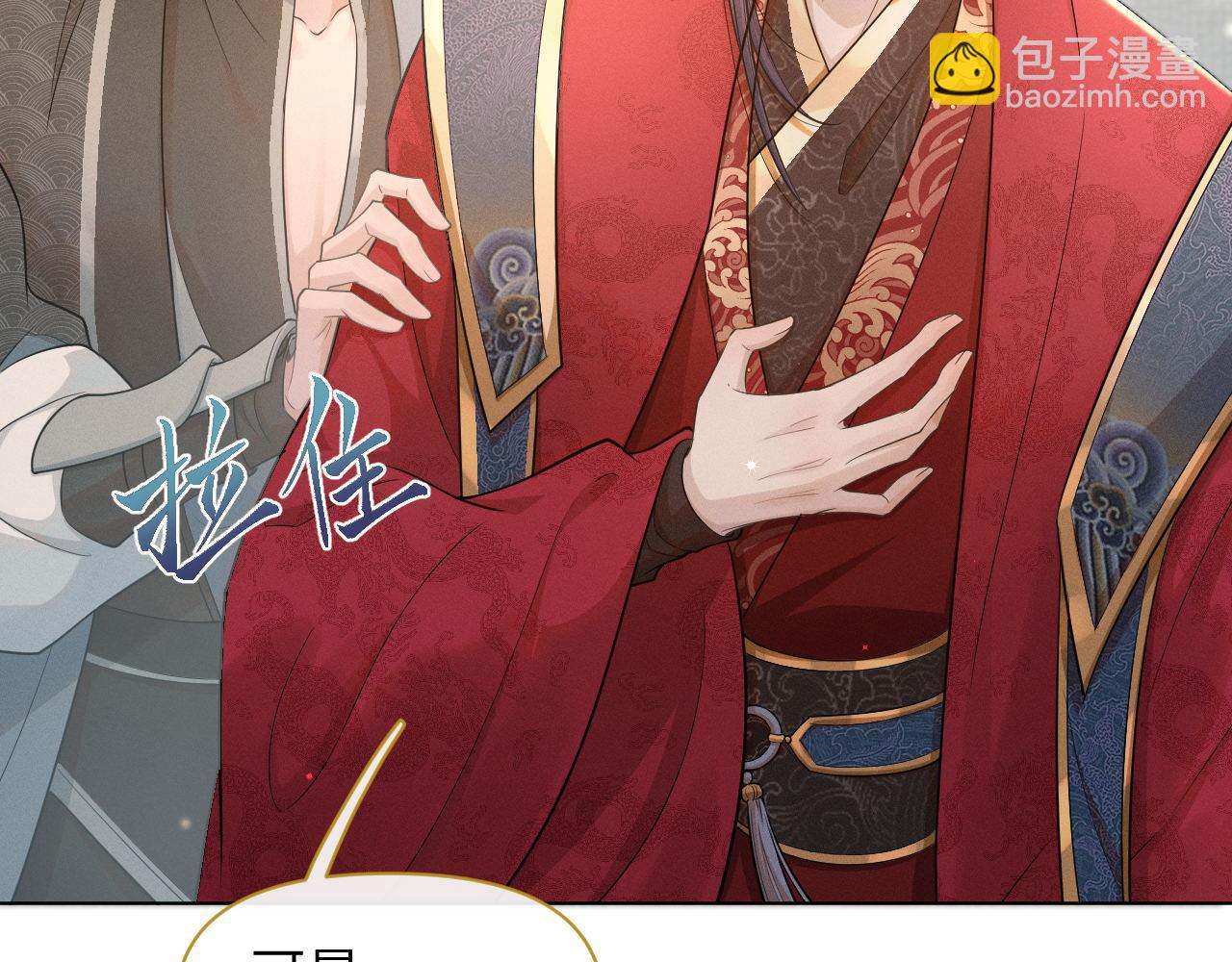 第66话 道歉无用20