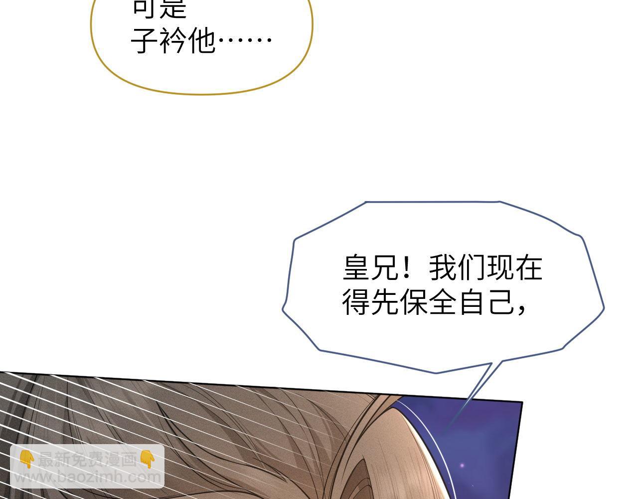 第66话 道歉无用21