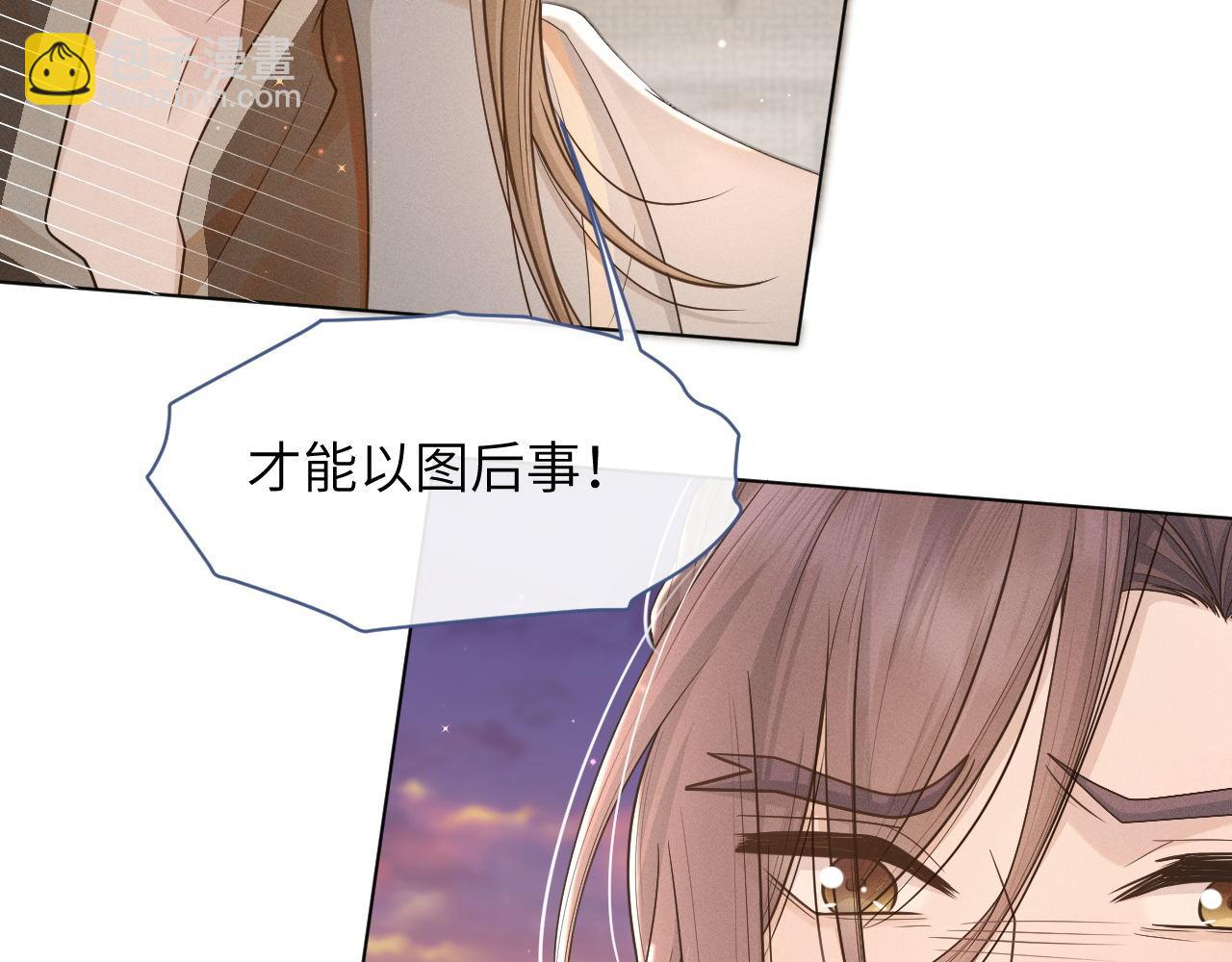 第66话 道歉无用23