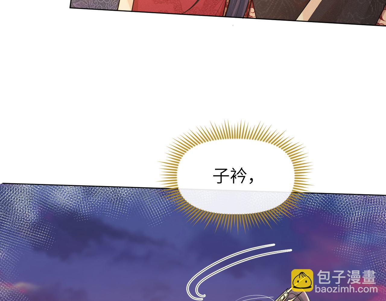 第66话 道歉无用25