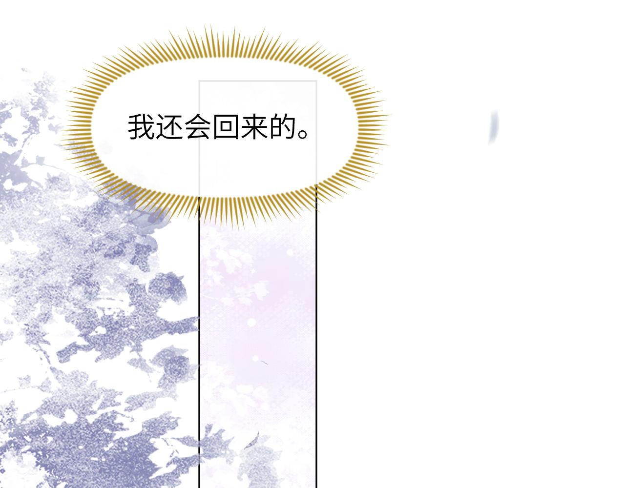 第66话 道歉无用27