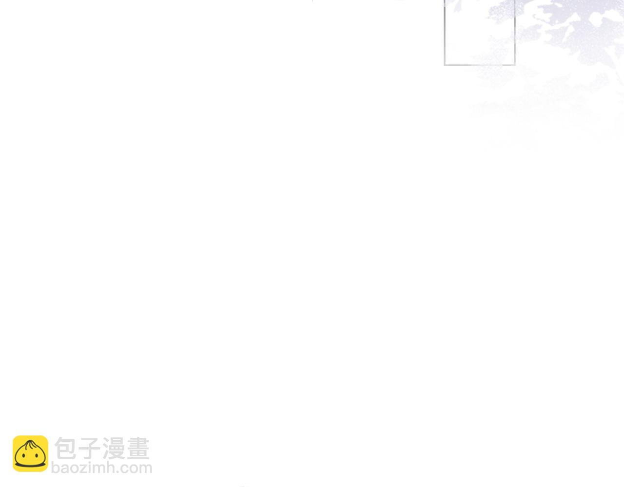 第66话 道歉无用29