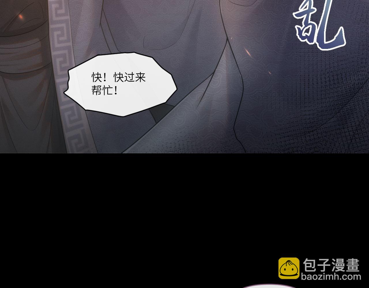 第66话 道歉无用3