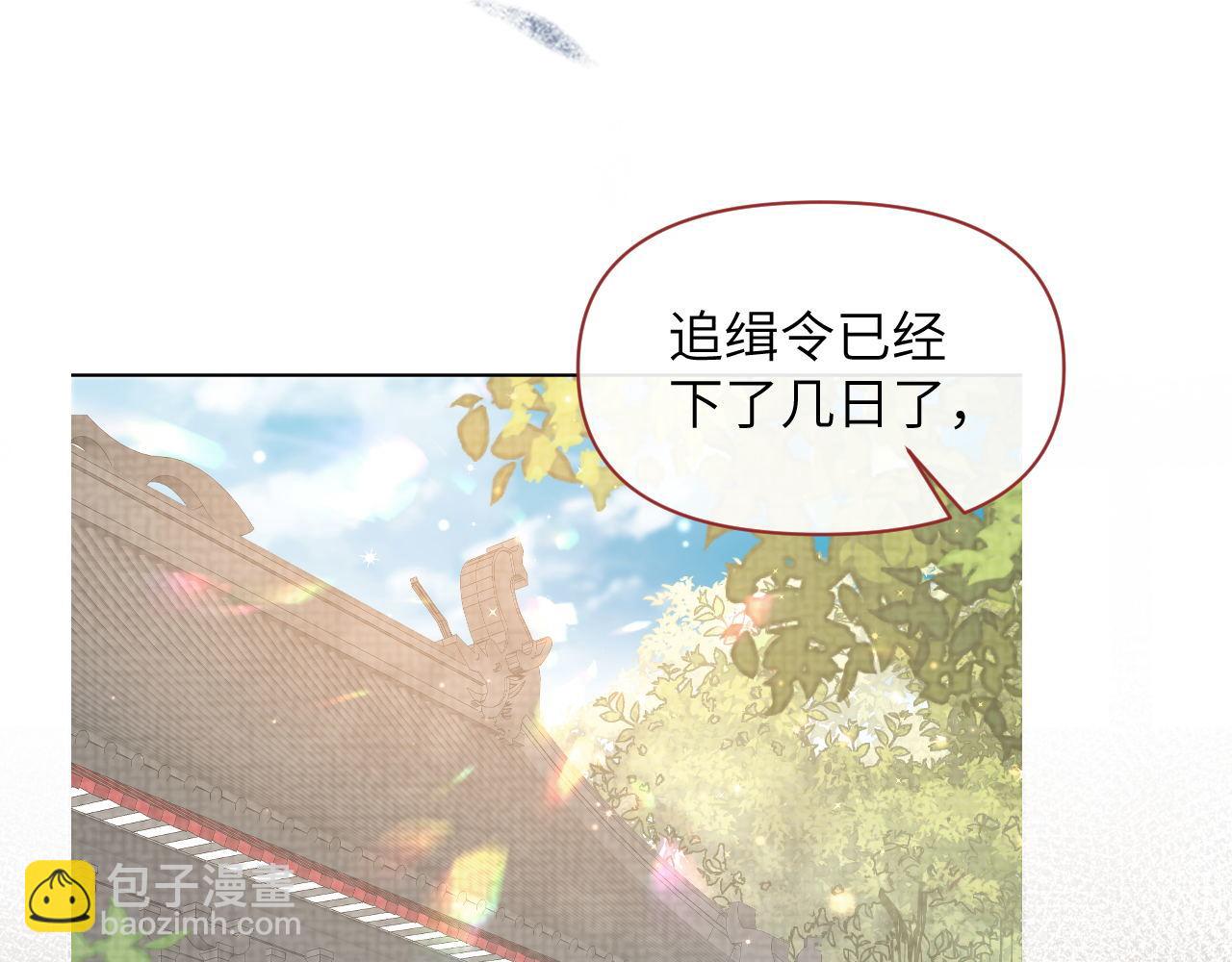 第66话 道歉无用30