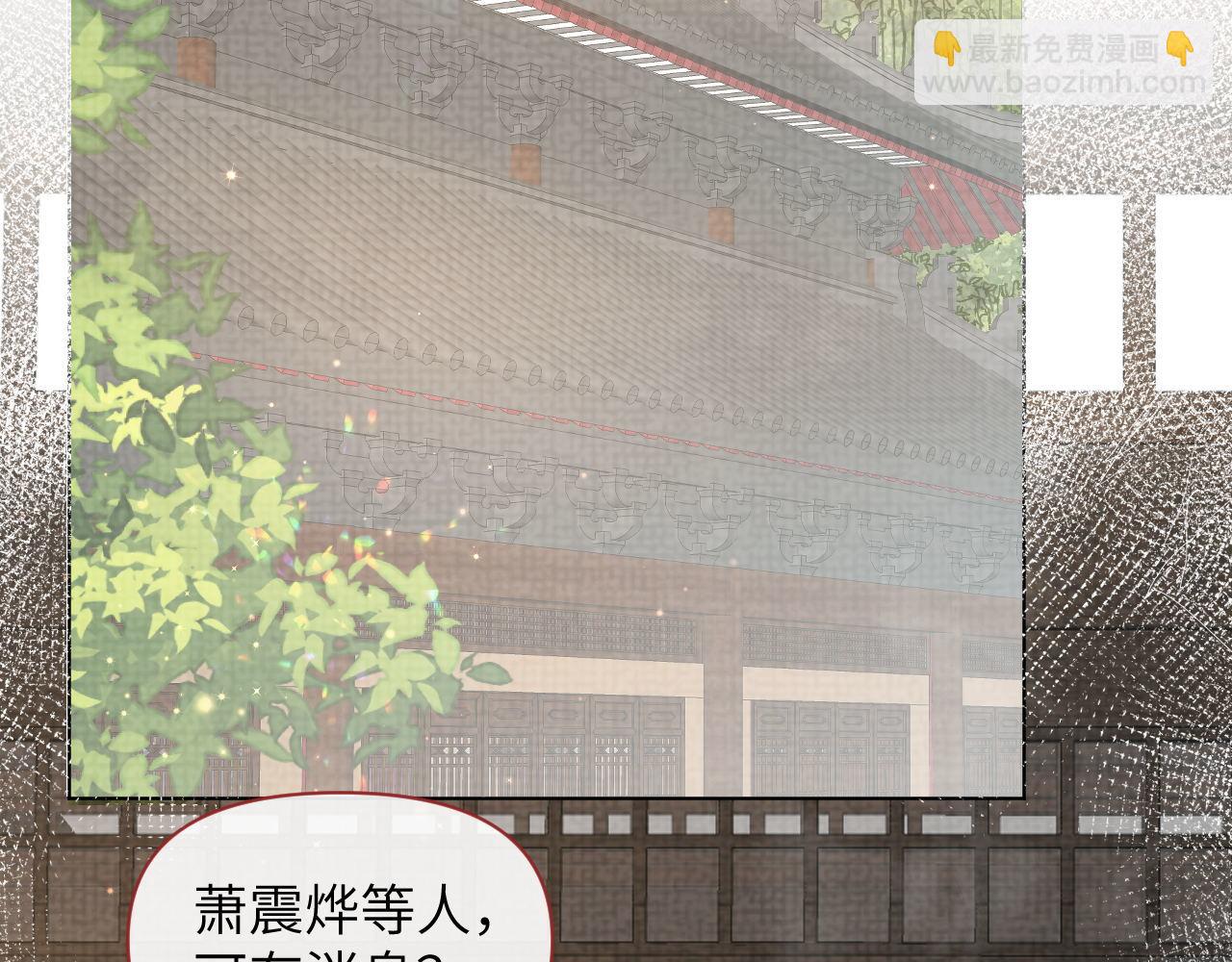 第66话 道歉无用31