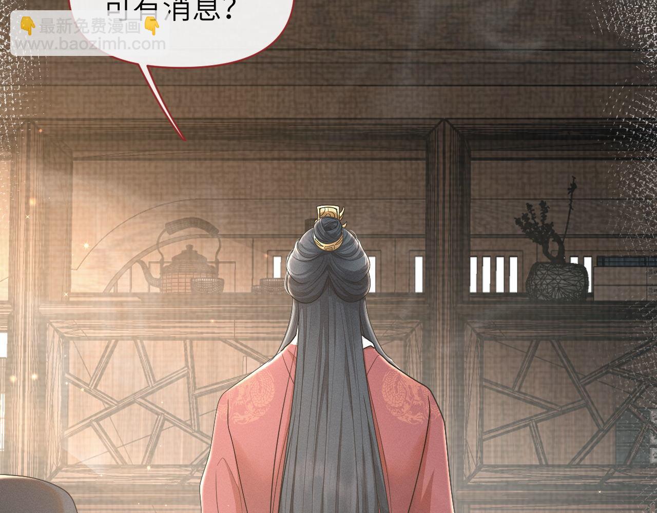 第66话 道歉无用32