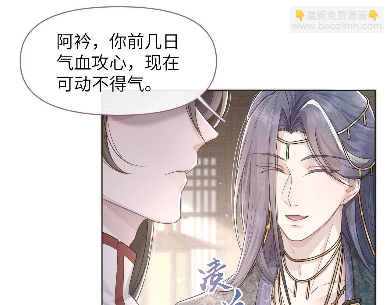 第66话 道歉无用35