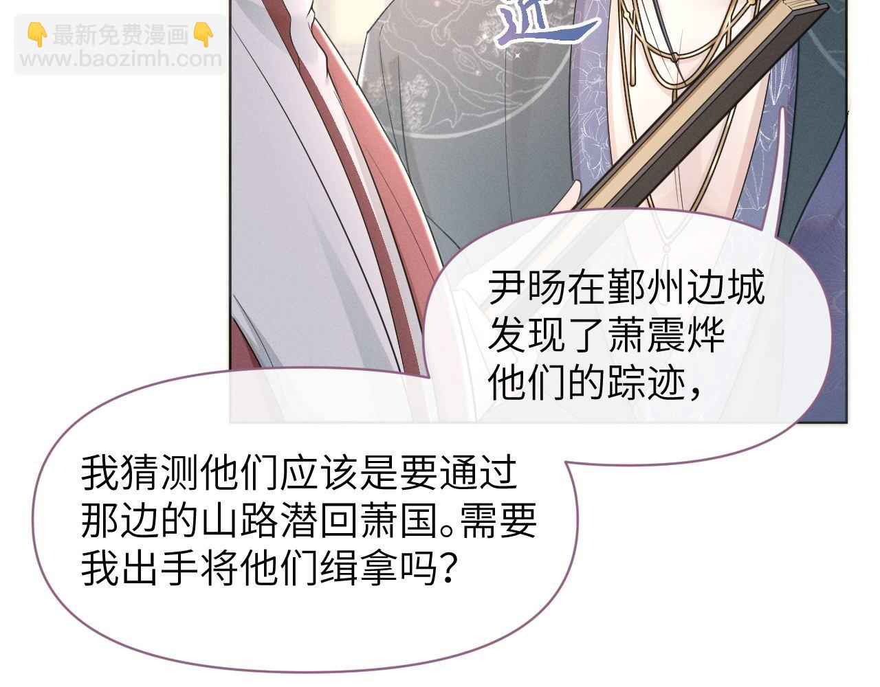 第66话 道歉无用36