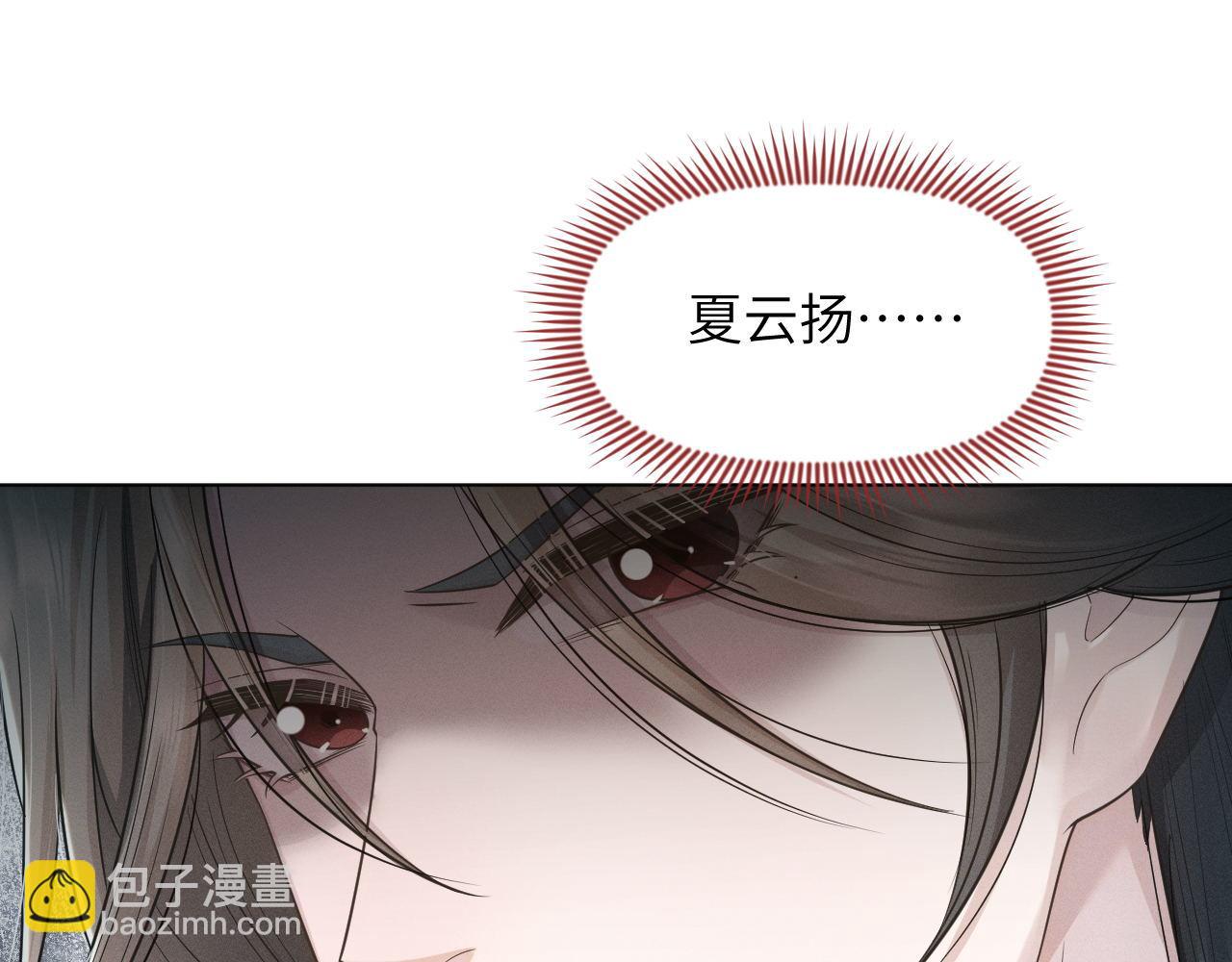 第66话 道歉无用37