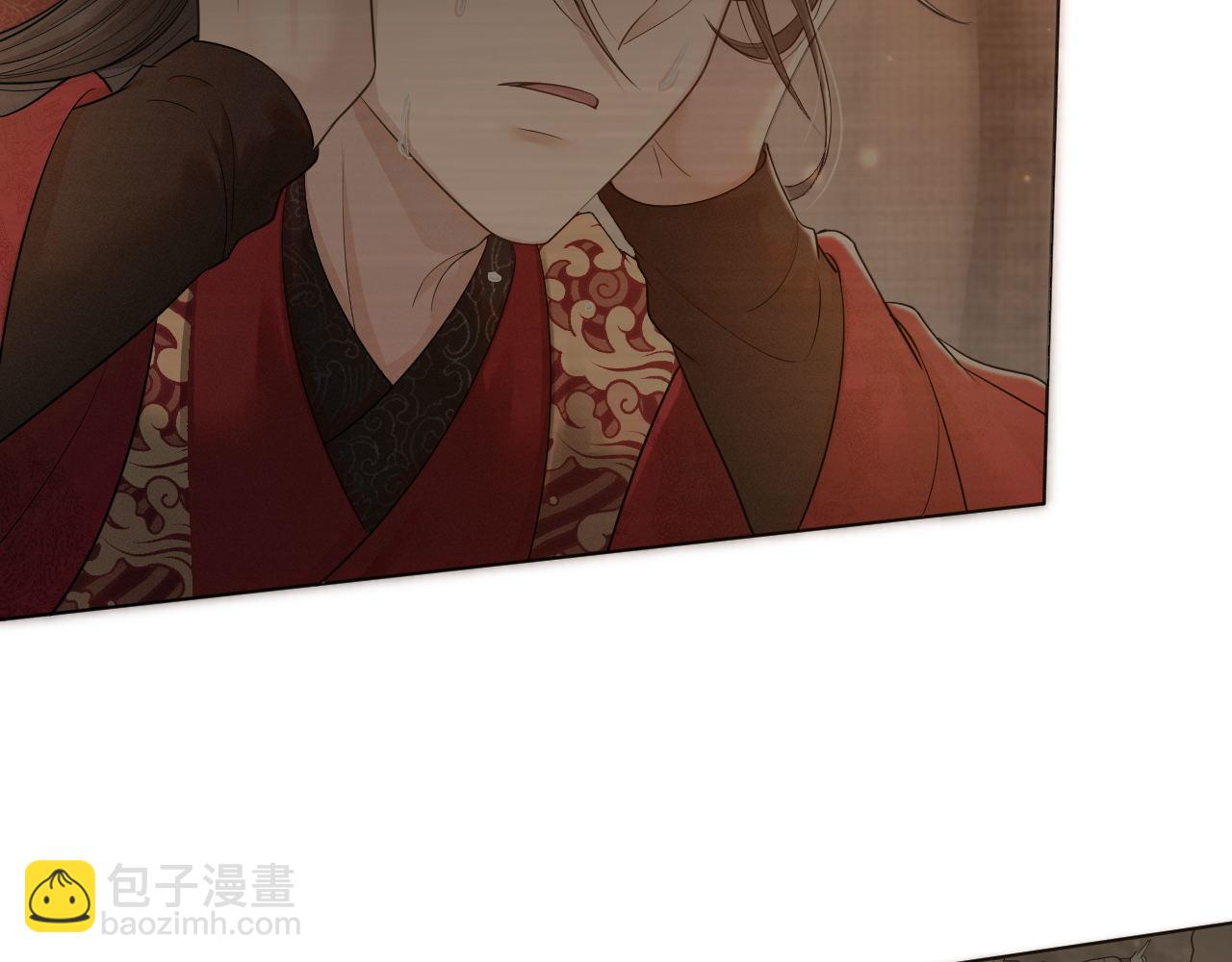 第66话 道歉无用39