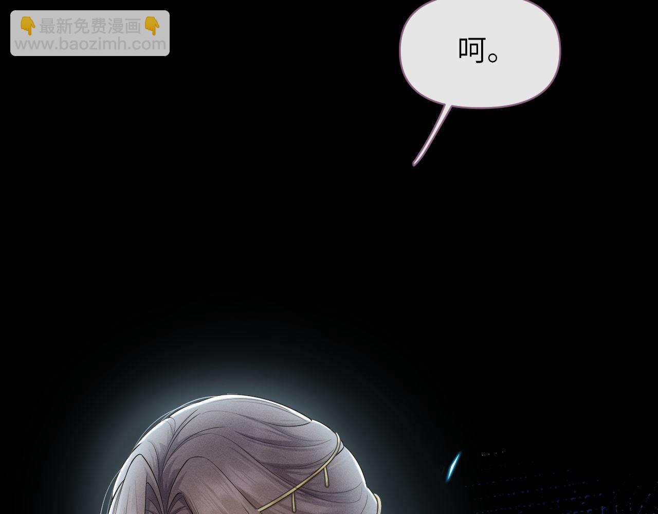 第66话 道歉无用4