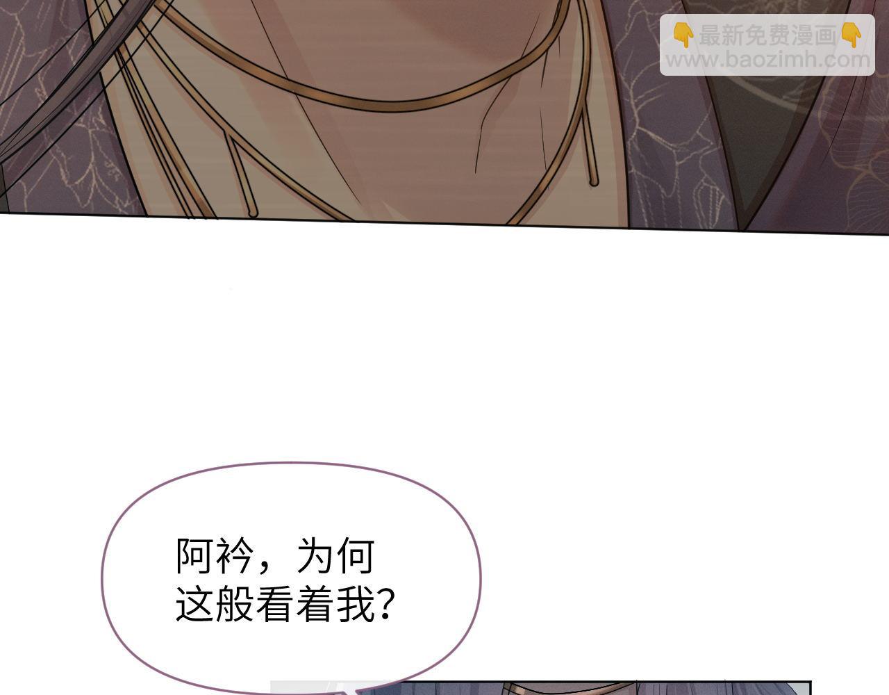 第66话 道歉无用42