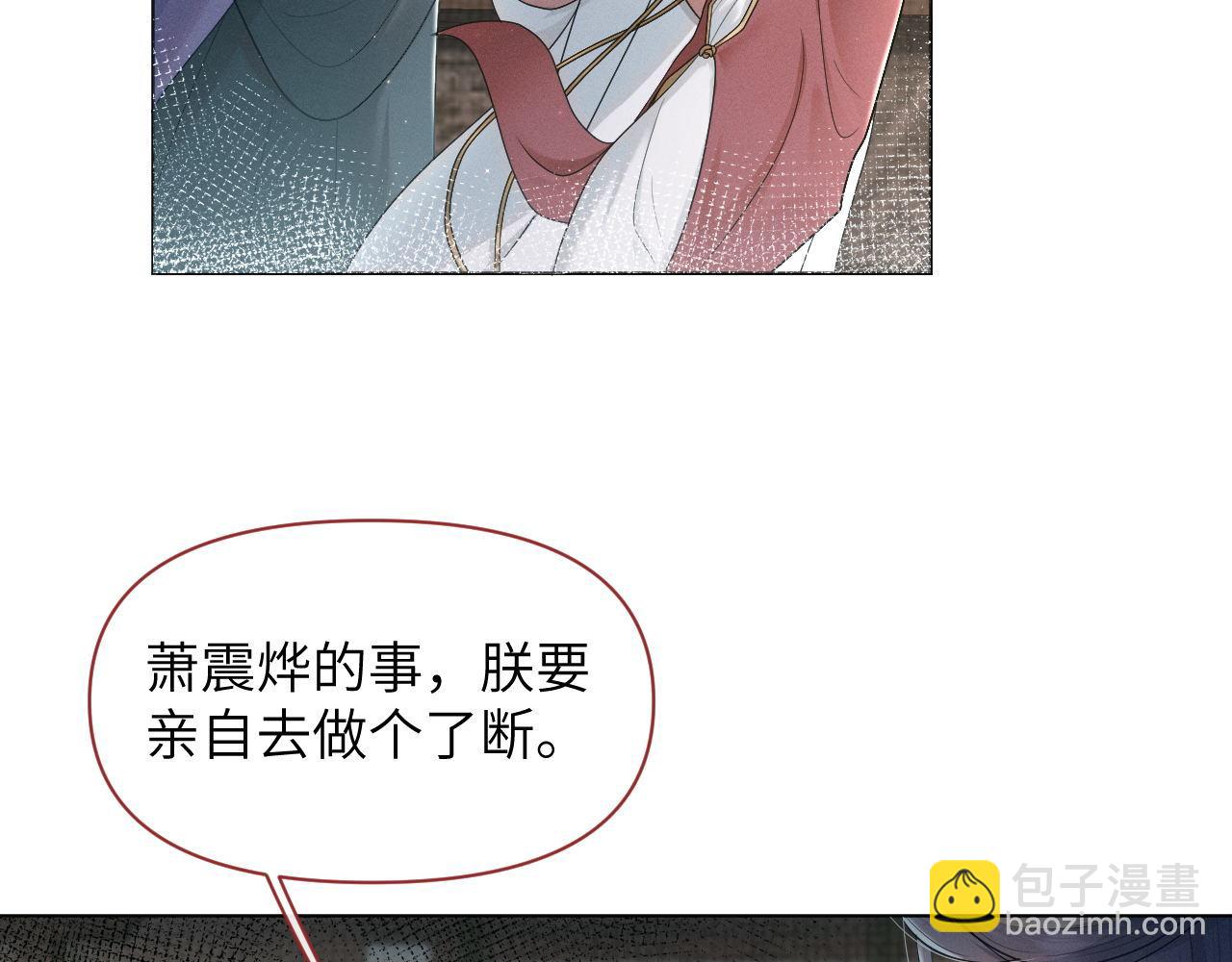 第66话 道歉无用46
