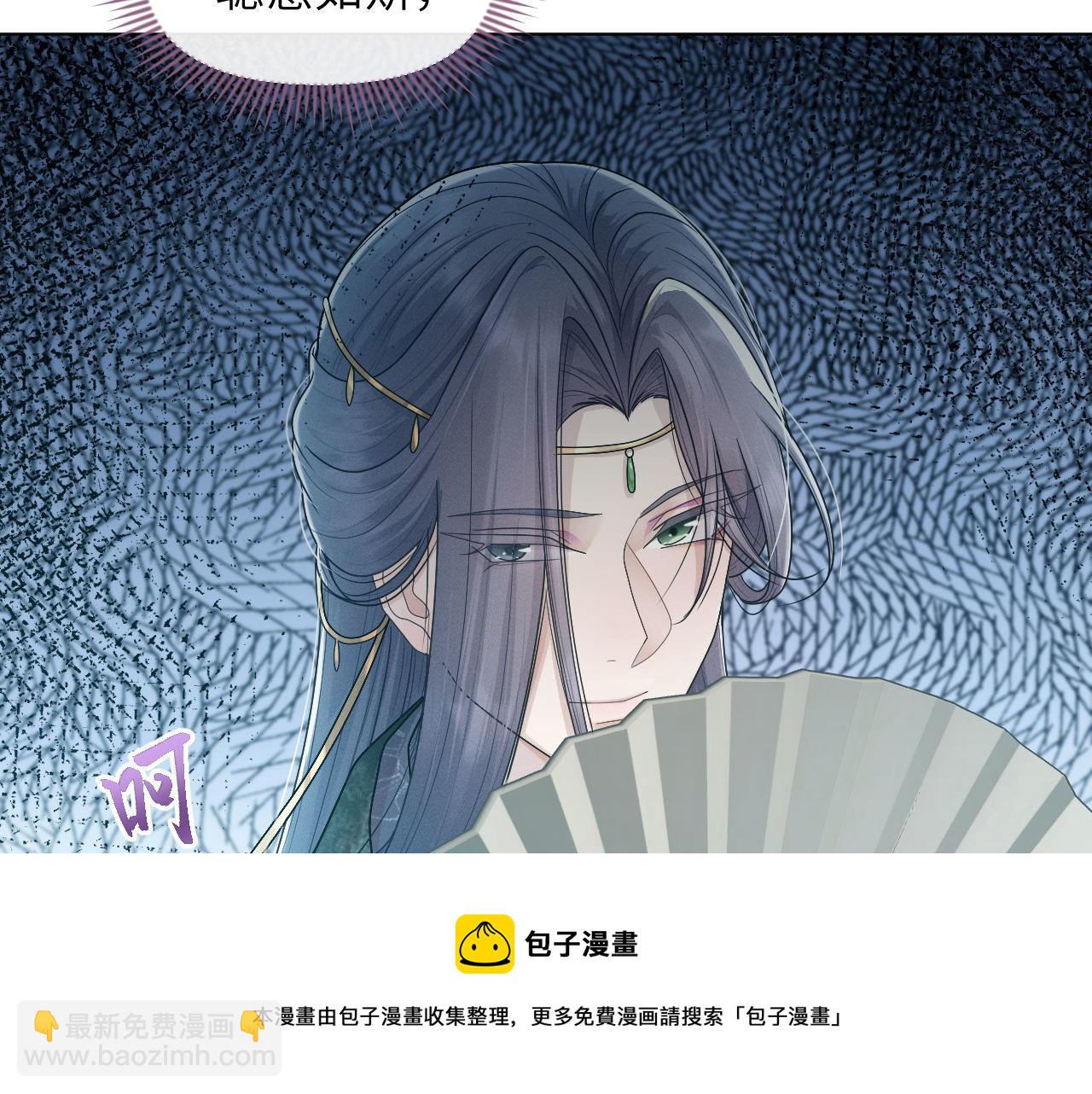 第66话 道歉无用53