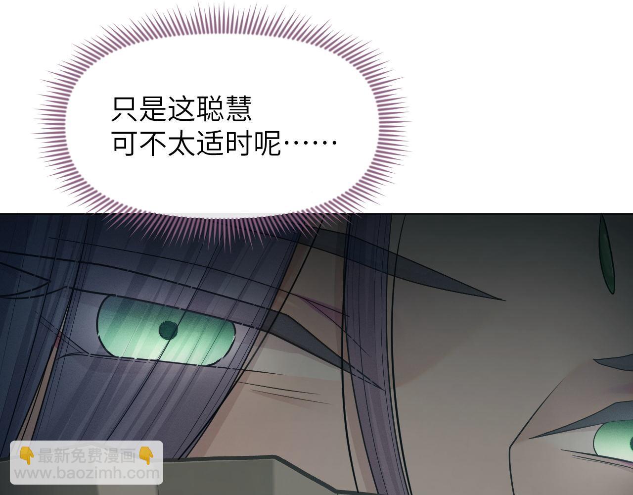 第66话 道歉无用55