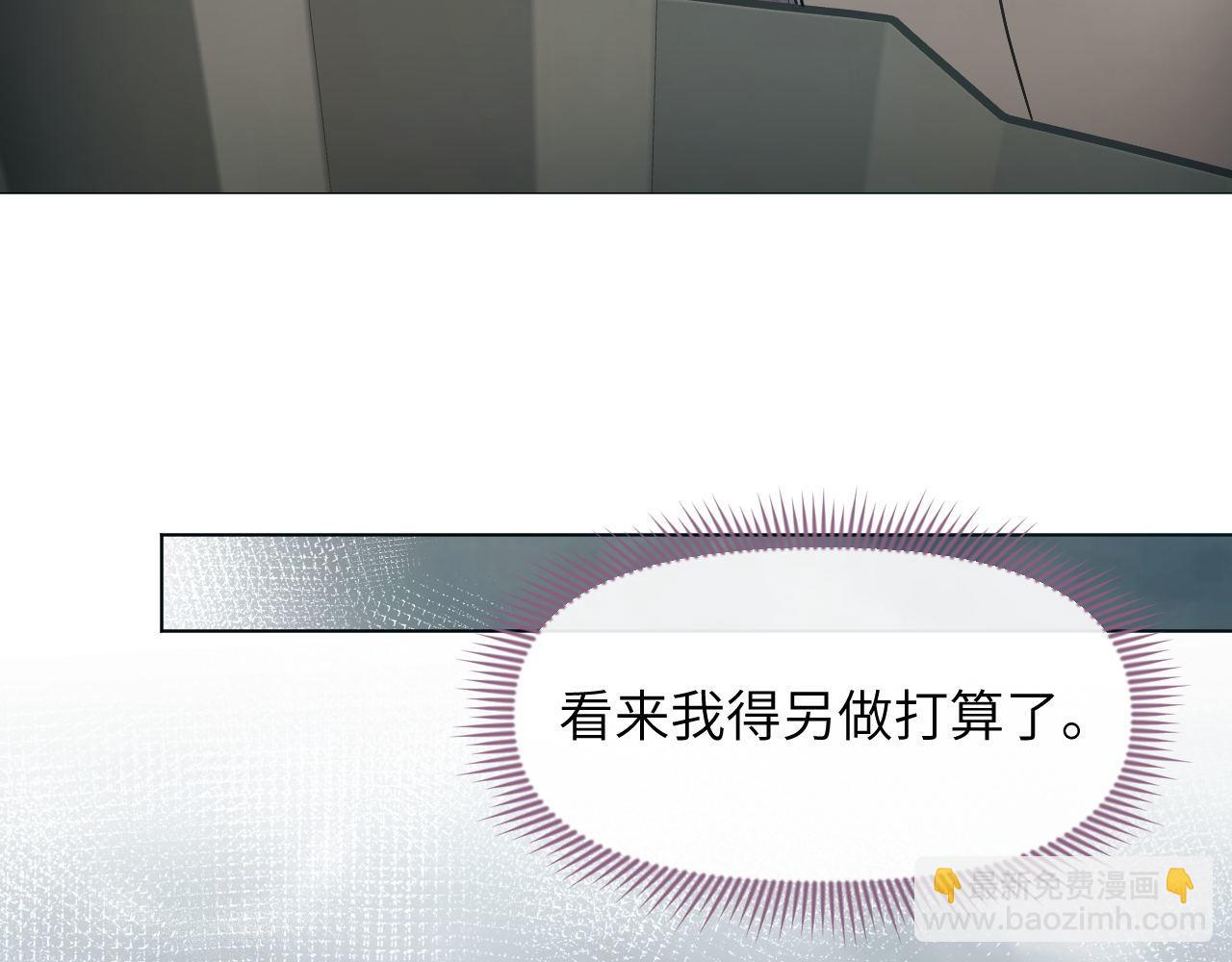 第66话 道歉无用56