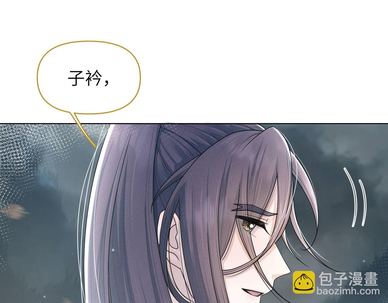 第66话 道歉无用61