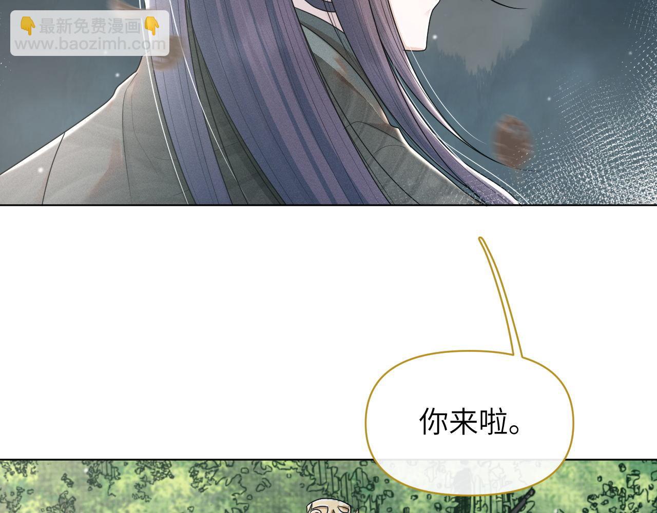 第66话 道歉无用62