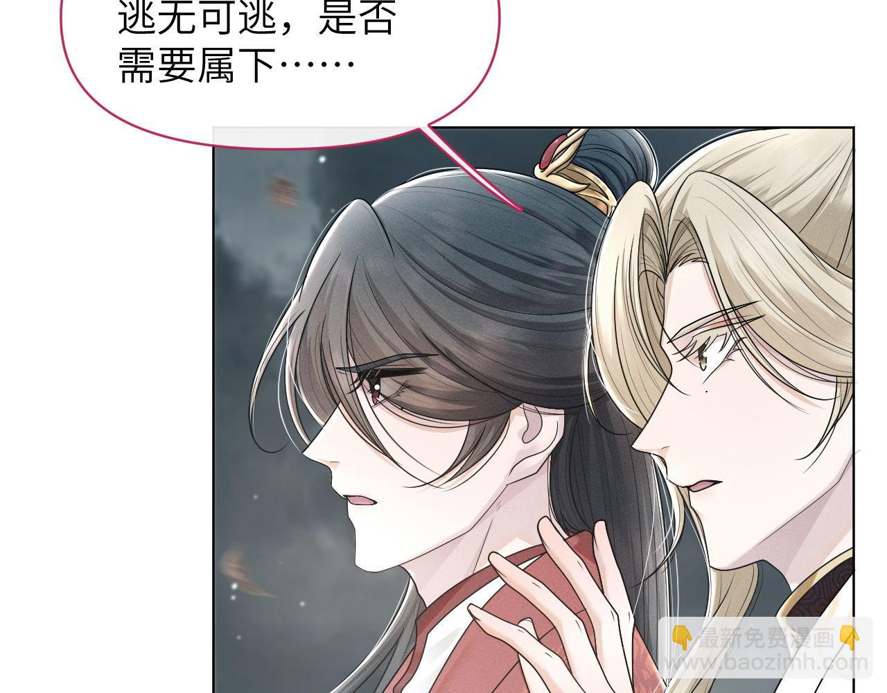 第66话 道歉无用65