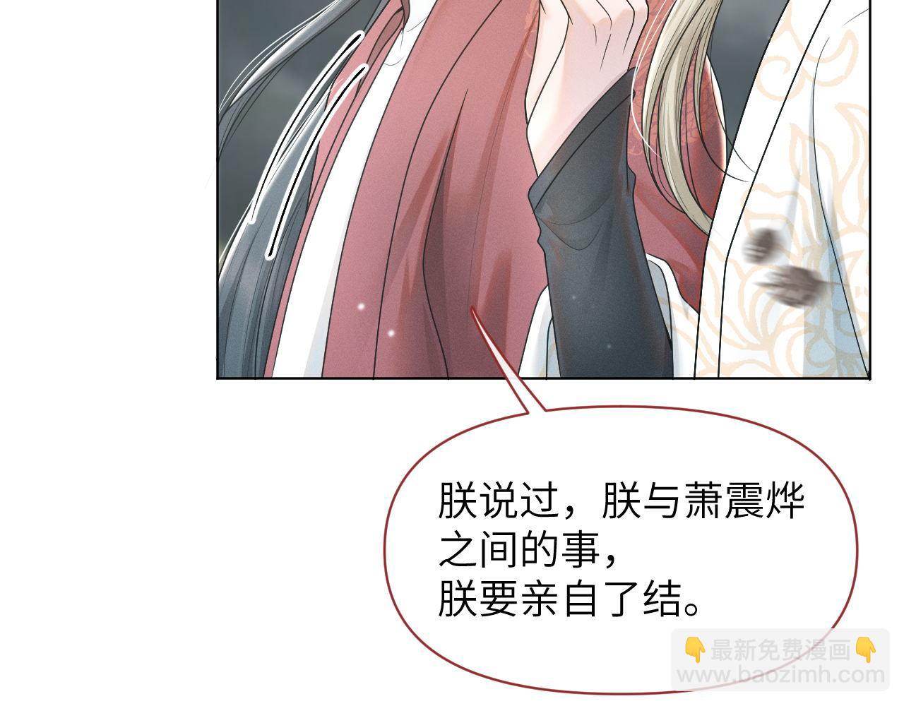 第66话 道歉无用66