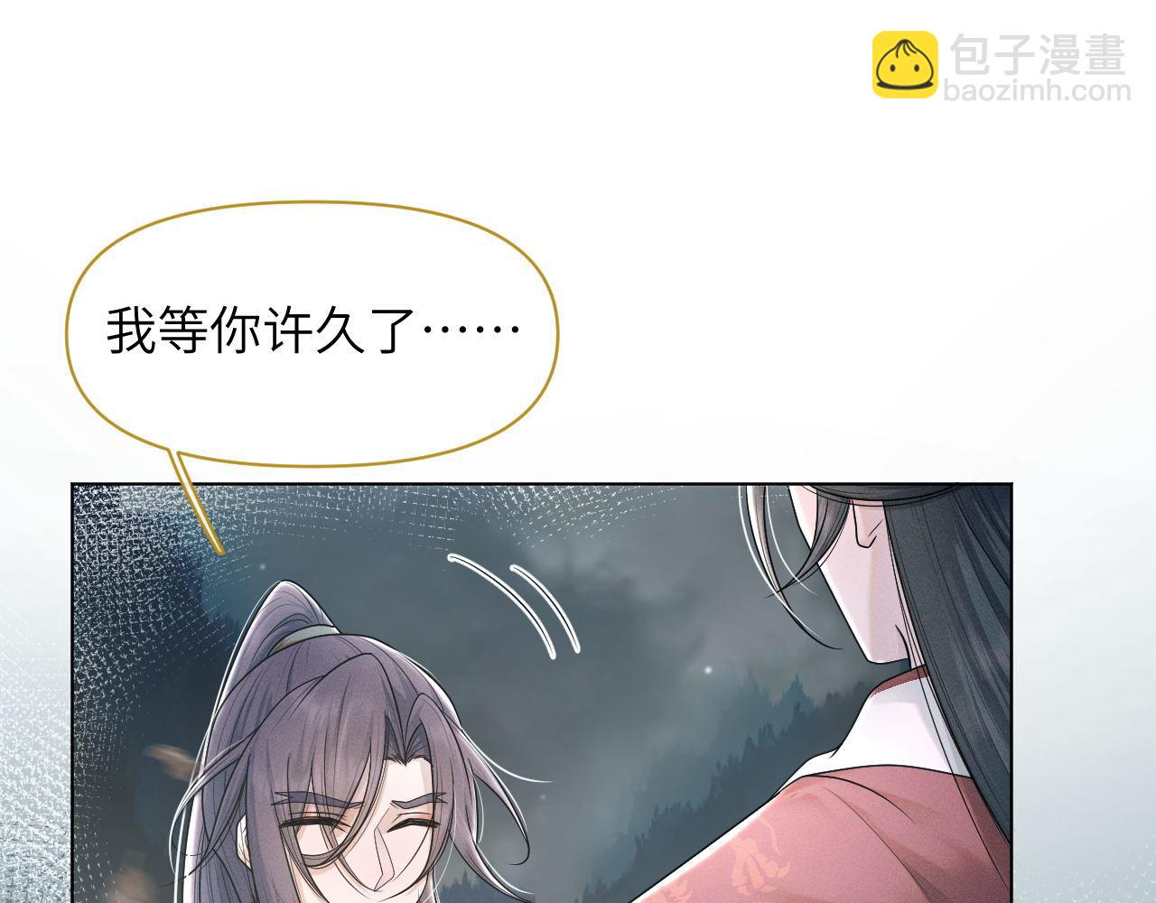 第66话 道歉无用67