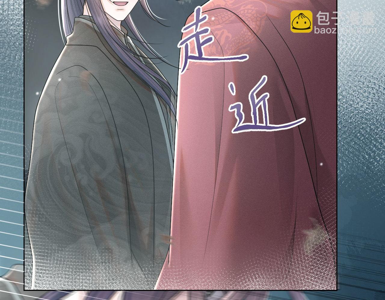 第66话 道歉无用68