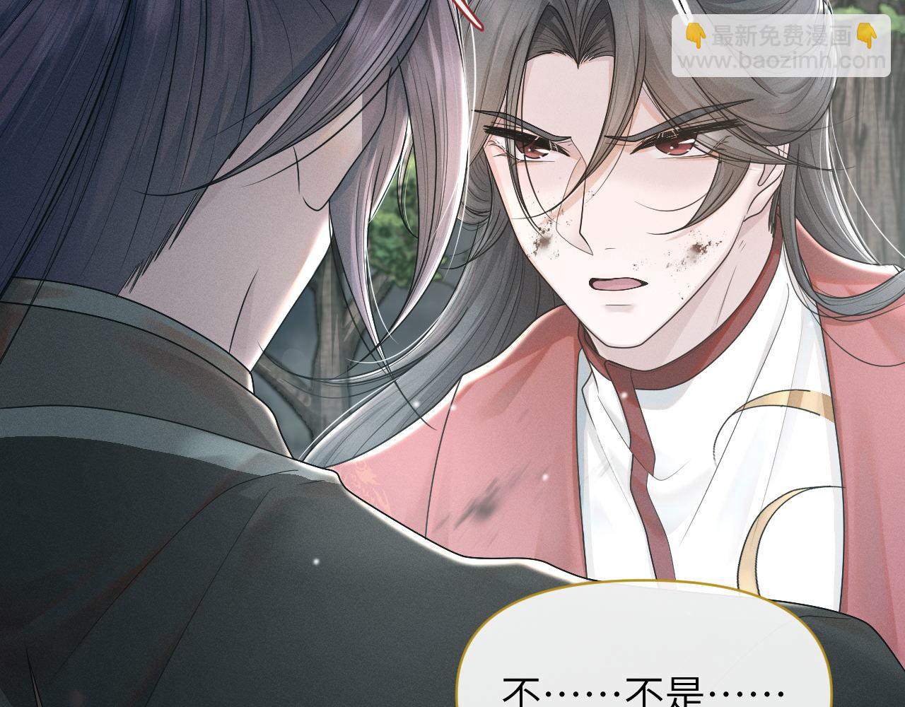 第66话 道歉无用71