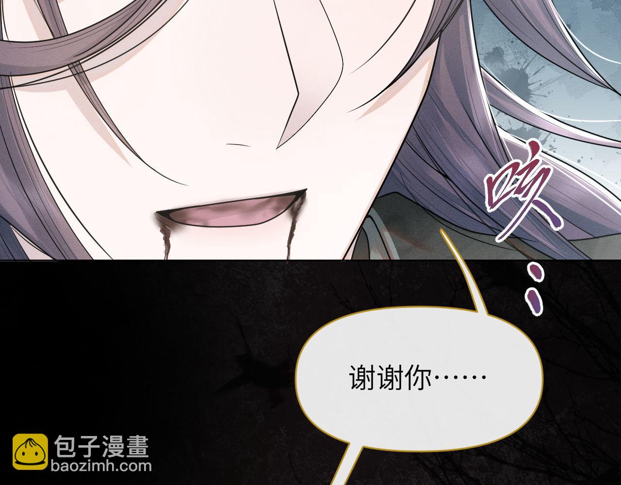 第66话 道歉无用77