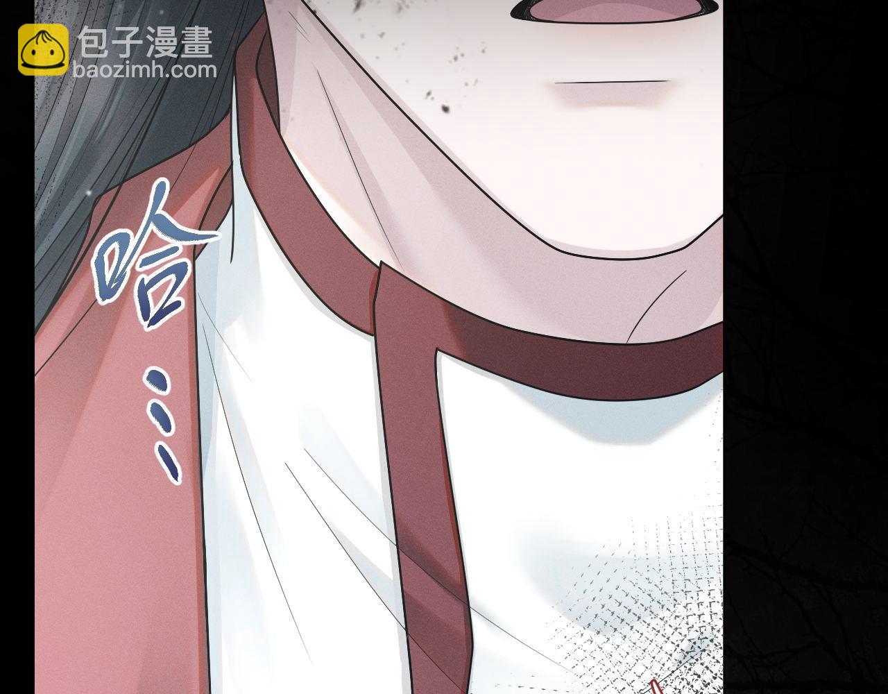 第66话 道歉无用79