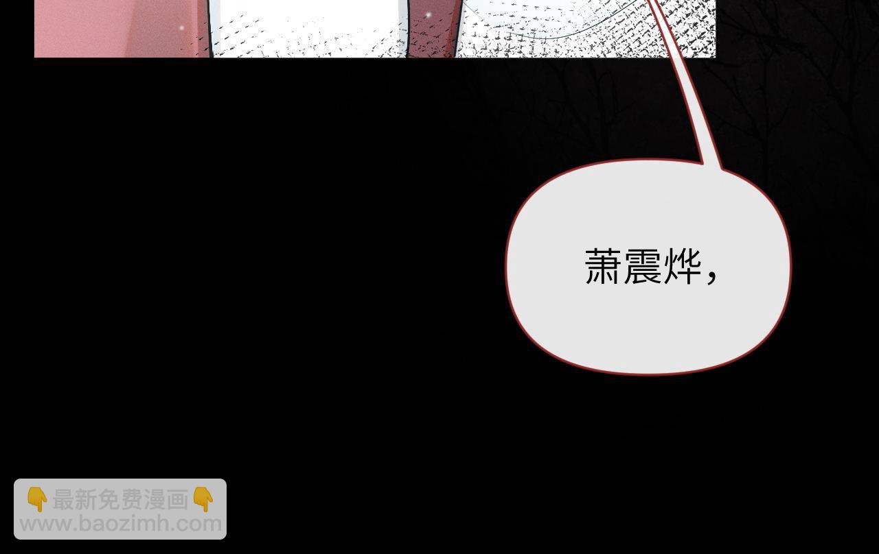 第66话 道歉无用80