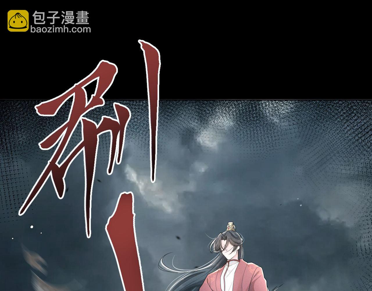 第66话 道歉无用81