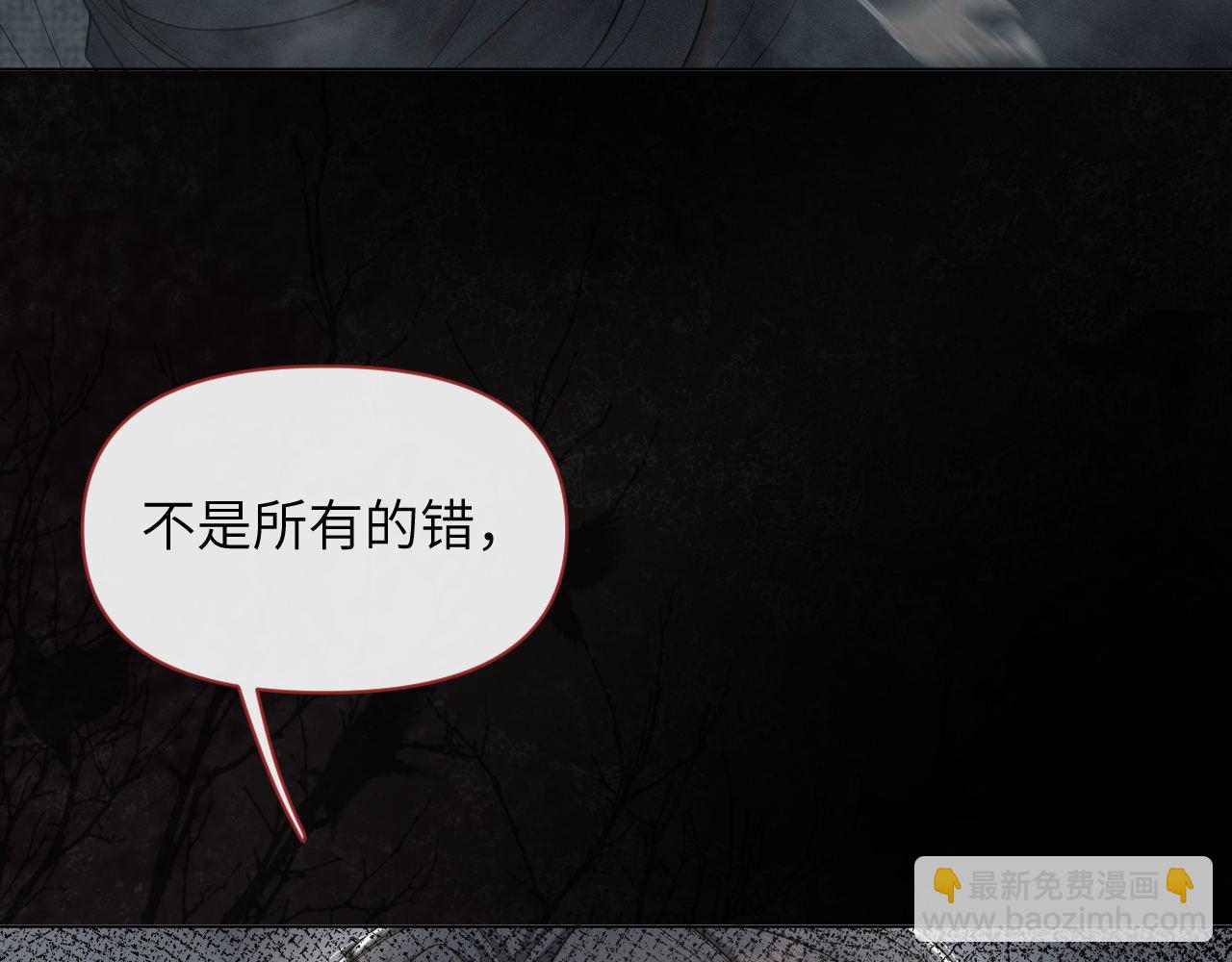 第66话 道歉无用84