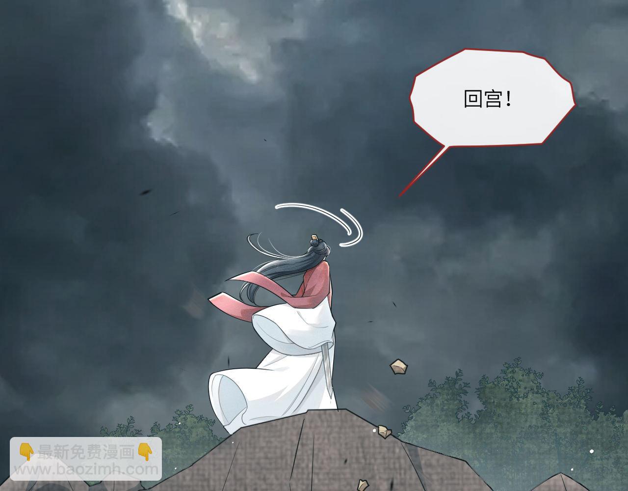 第66话 道歉无用89
