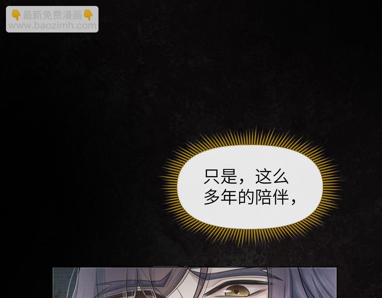 第66话 道歉无用92