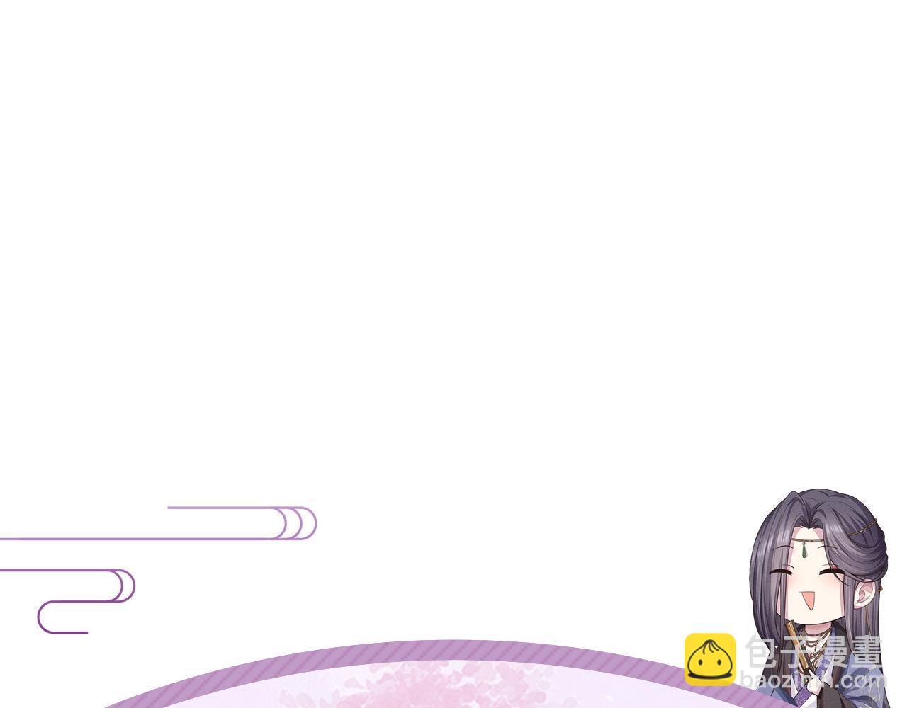 第66话 道歉无用97
