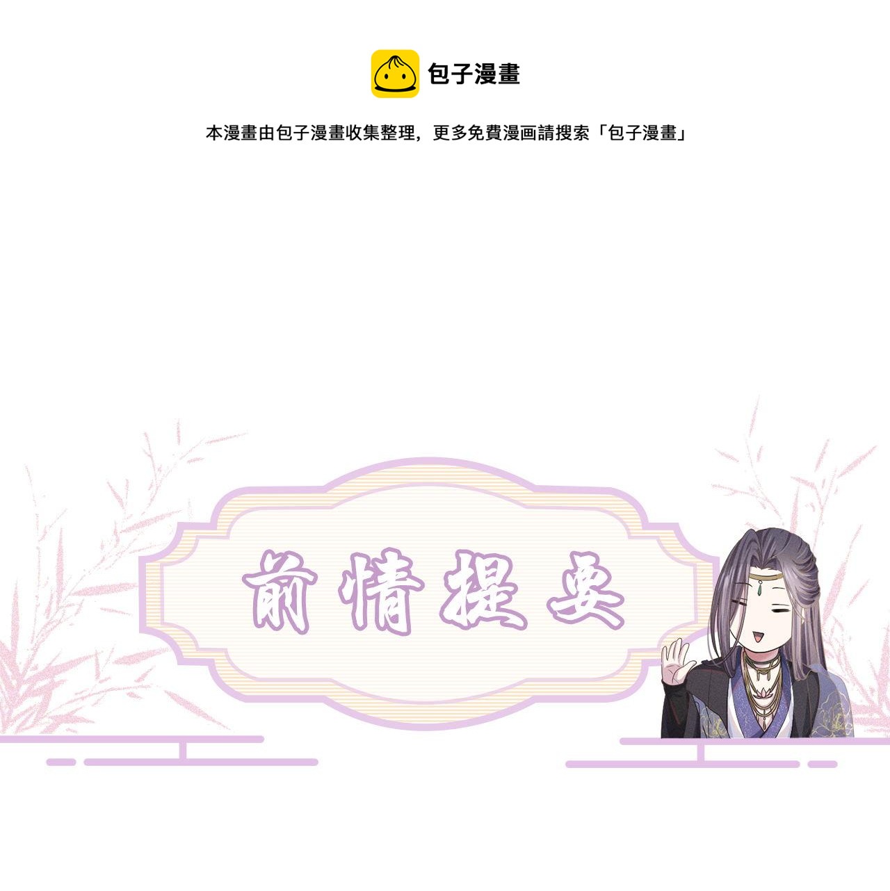 第72话 解毒法0