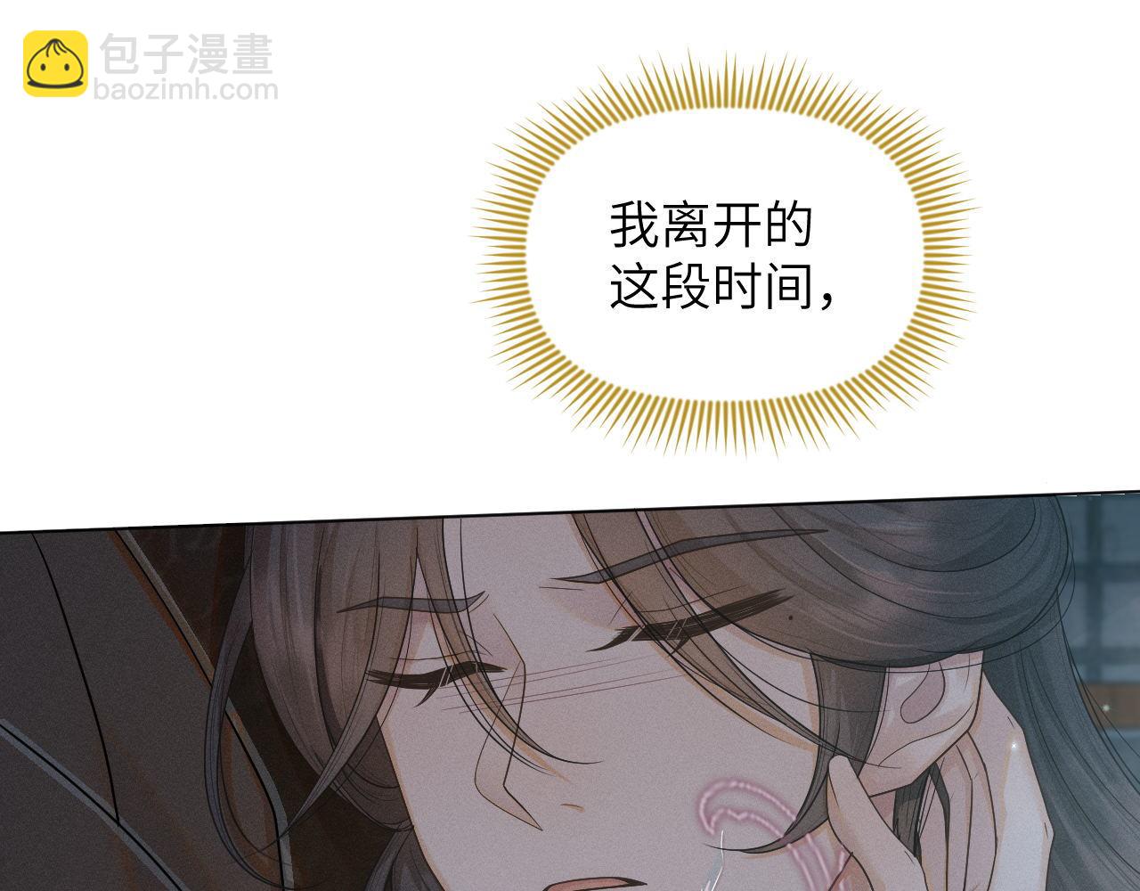 第72话 解毒法1