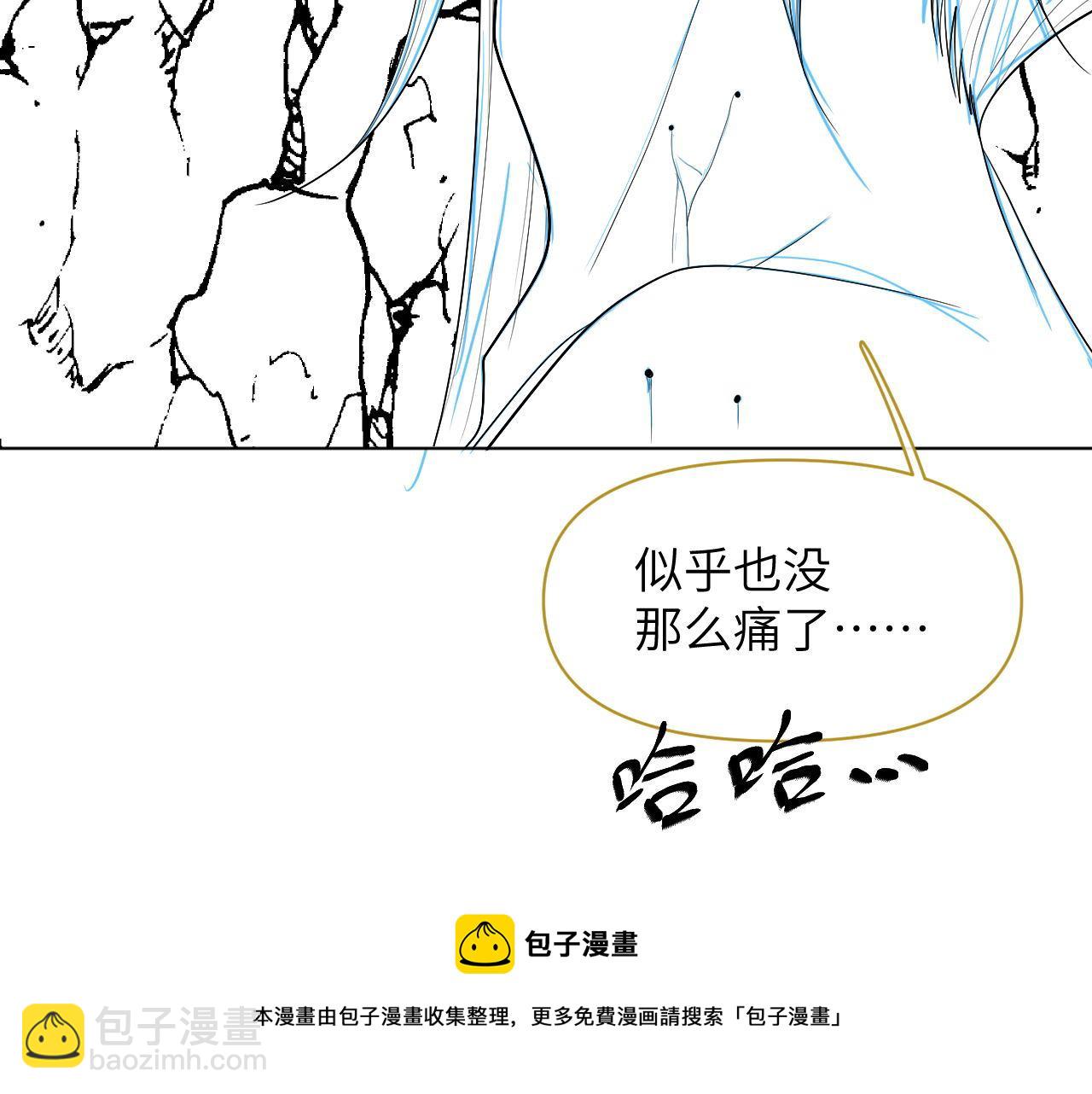 第72话 解毒法102