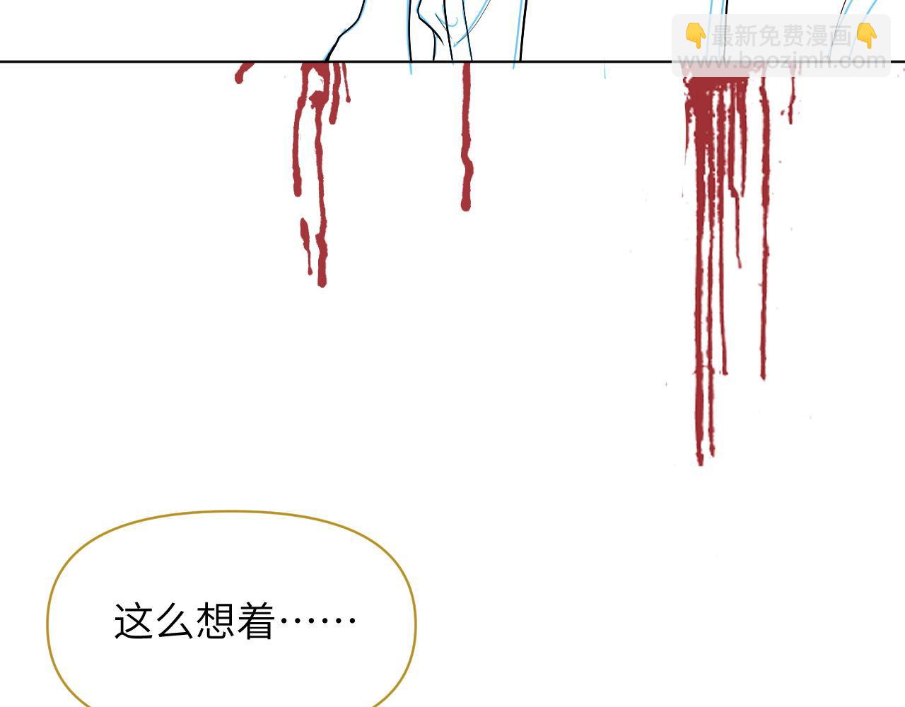第72话 解毒法104