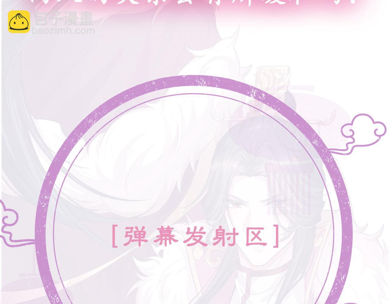 第72话 解毒法109