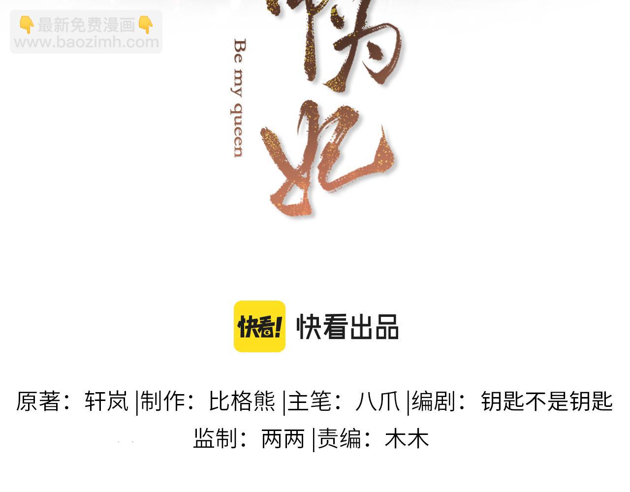 第72话 解毒法11