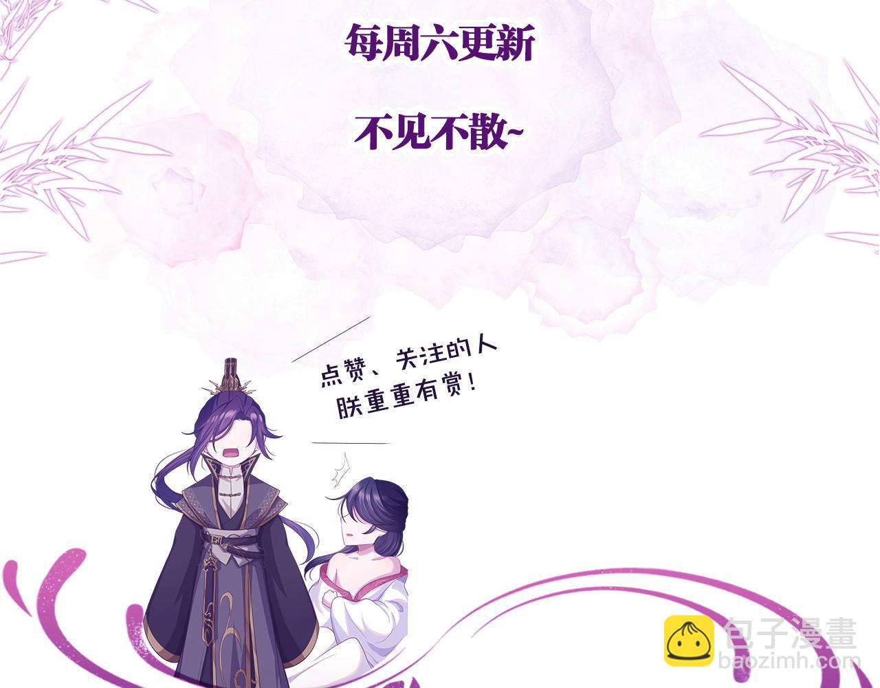 第72话 解毒法111