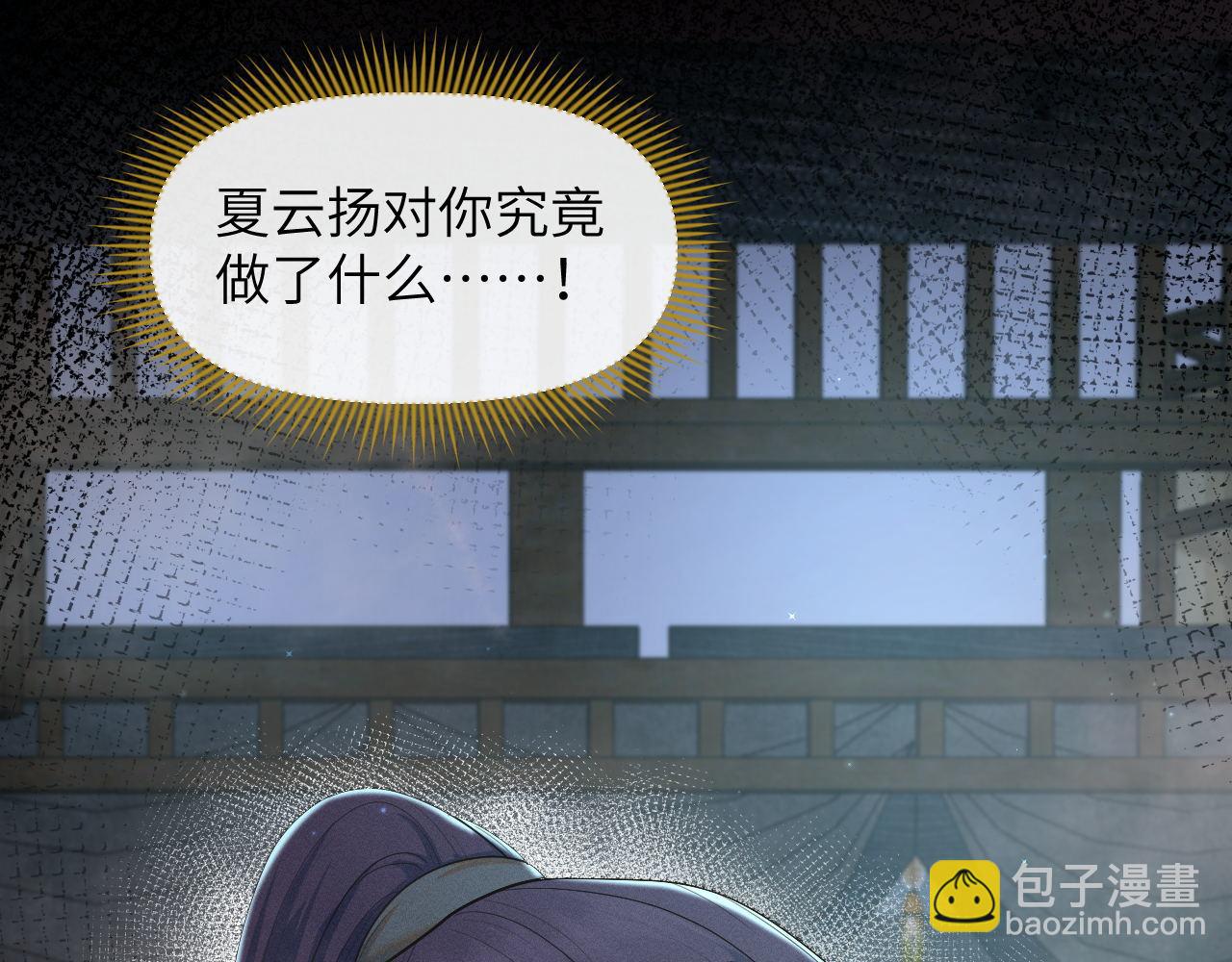 第72话 解毒法3
