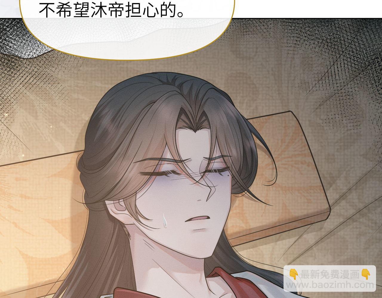 第72话 解毒法48