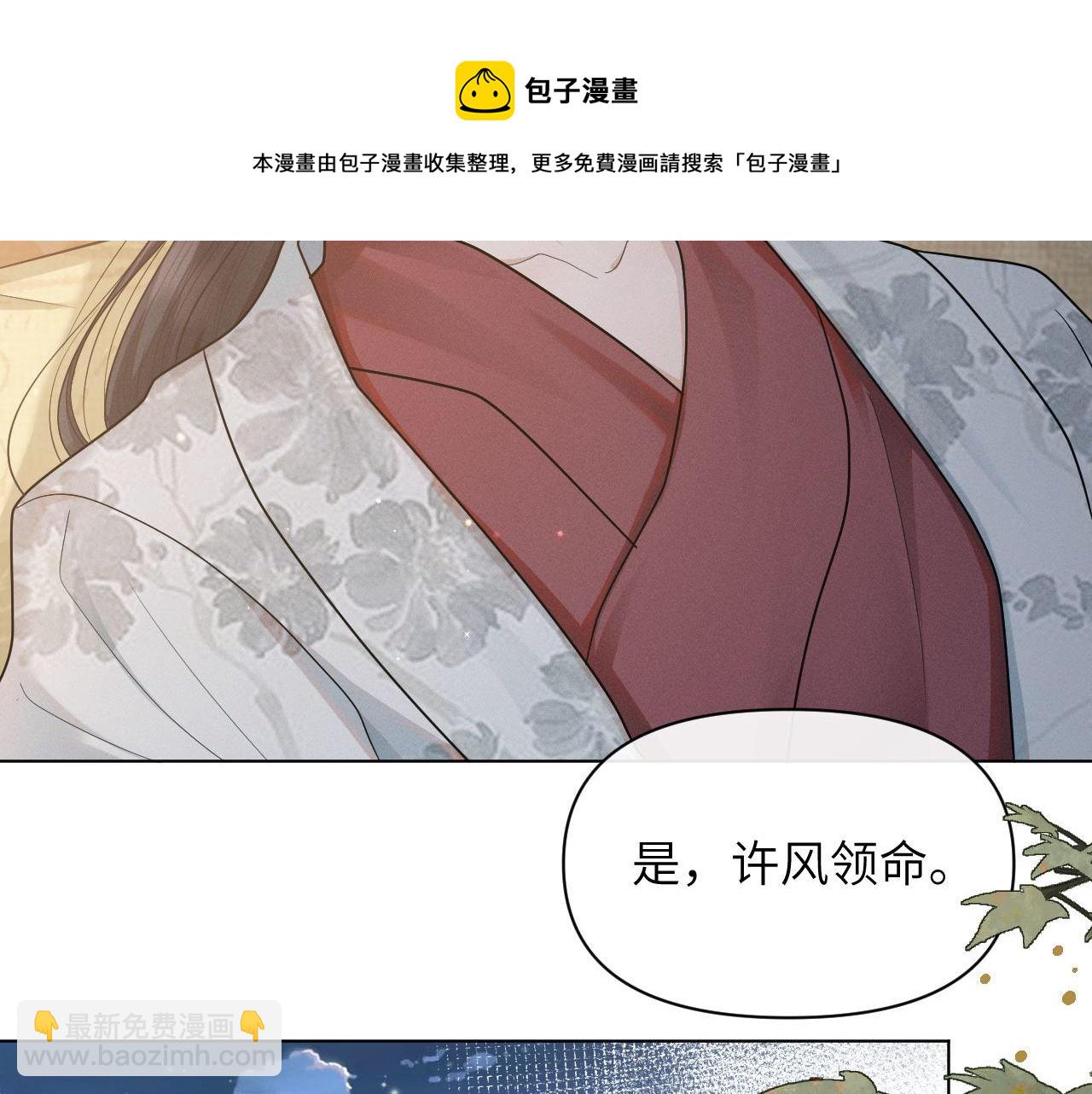 第72话 解毒法53