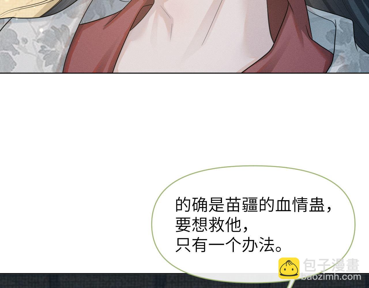 第72话 解毒法56
